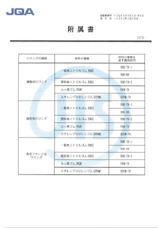 jisQ9100